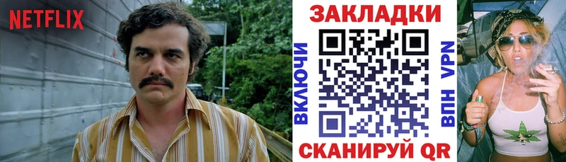 Бошки Шишки Александровск-Сахалинский