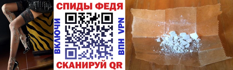 OMG ссылки Александровск-Сахалинский Amphetamine 98%