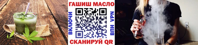 Печенье с ТГК марихуана  shop телеграм  blacksprut ONION  Александровск-Сахалинский  где можно купить наркотик 