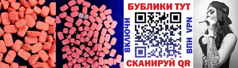 где купить   Александровск-Сахалинский  ссылка на мегу ТОР  Ecstasy Дубай 