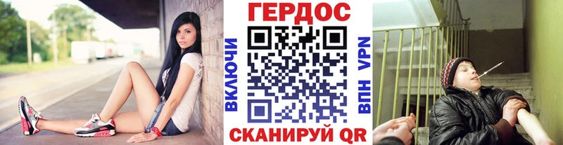 ГЕРОИН хмурый  купить наркотик  Александровск-Сахалинский 