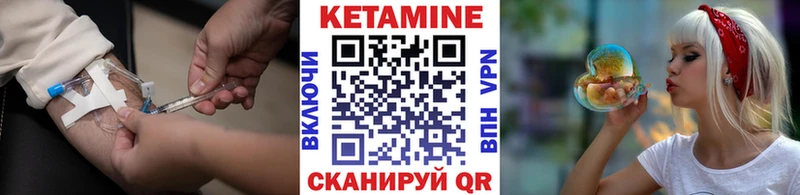 Кетамин VHQ купить закладку blacksprut ссылки Александровск-Сахалинский
