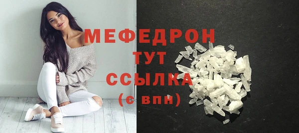 мдма Пересвет