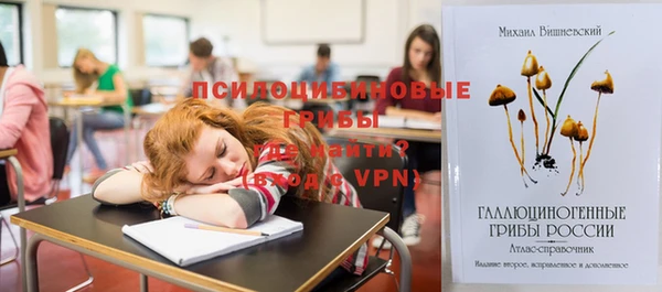альфа пвп VHQ Абаза