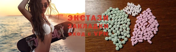 spice Переславль-Залесский