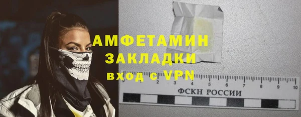 2c-b Абинск