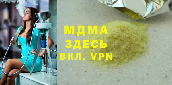 мдма Пересвет