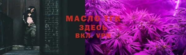 2c-b Абинск
