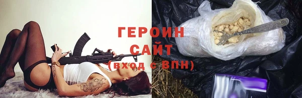 амфетамин Абдулино