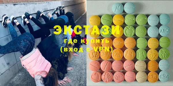 альфа пвп VHQ Абаза