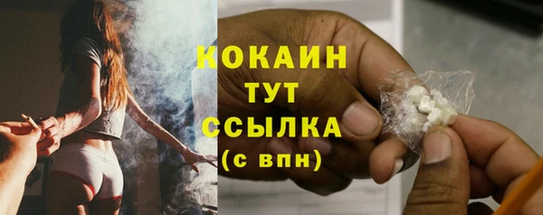 альфа пвп VHQ Абаза