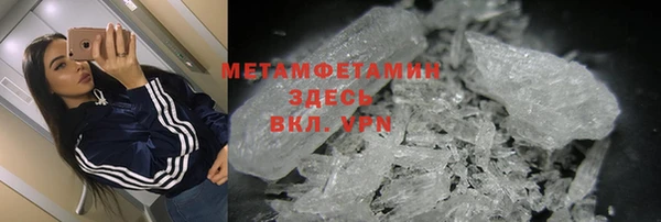 альфа пвп VHQ Абаза