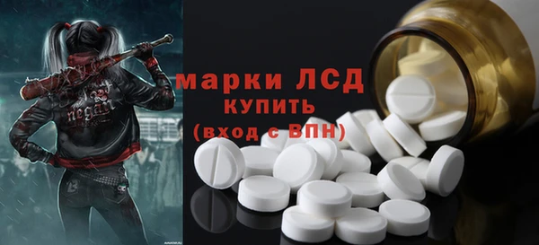 2c-b Абинск
