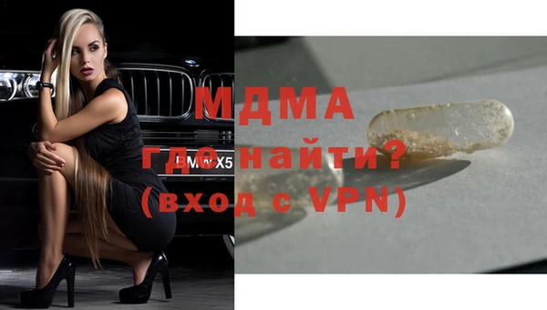 амфетамин Абдулино