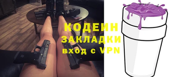 амфетамин Абдулино