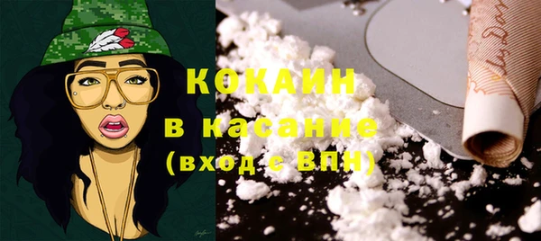 2c-b Абинск