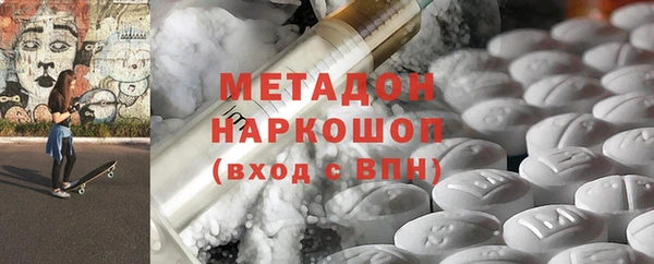 2c-b Абинск