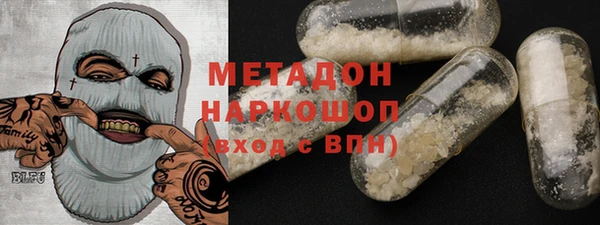 альфа пвп VHQ Абаза