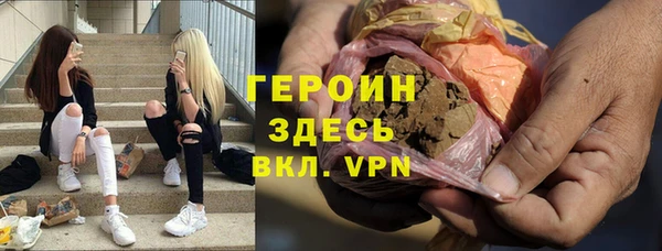 амфетамин Абдулино