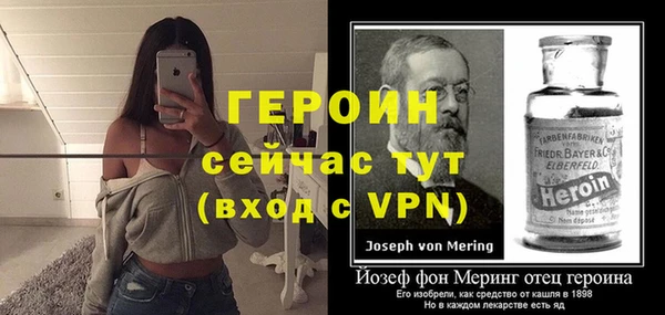 альфа пвп VHQ Абаза