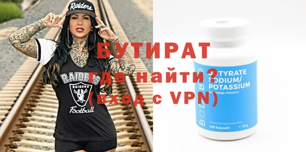 амфетамин Абдулино