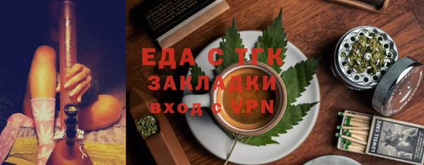 альфа пвп VHQ Абаза