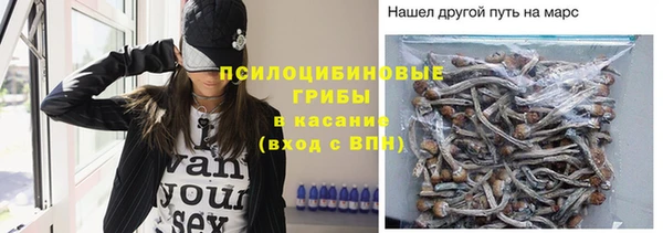 амфетамин Абдулино