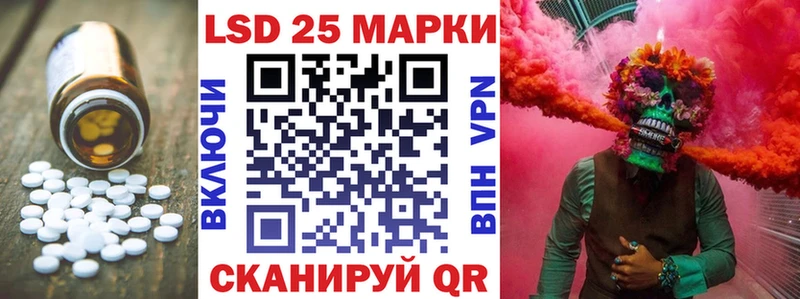 где можно купить наркотик  Александровск-Сахалинский  darknet Telegram  LSD-25 экстази ecstasy 