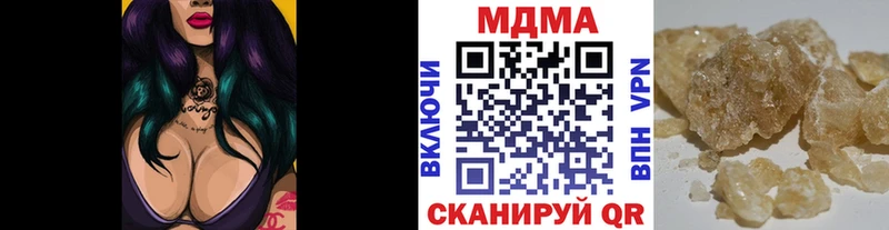 МДМА Molly  МЕГА ТОР  Александровск-Сахалинский  что такое  