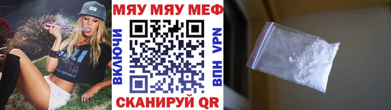 МЕФ VHQ Александровск-Сахалинский
