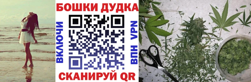 Бошки Шишки VHQ  сайты даркнета какой сайт  Александровск-Сахалинский 